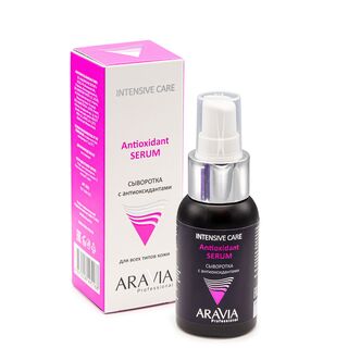 Сывортка с антиоксидантами Antioxidant-Serum, 50 мл ARAVIA Professional