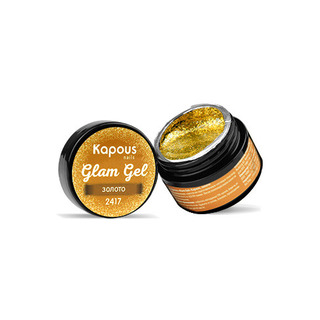 Гель-краска золото 5мл "Glam Gel" Kapous KAPOUS