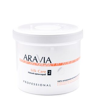 ARAVIA Organic Скраб для тела с гималайской солью Pink Grapefruit, 300мл/8