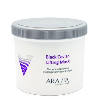ARAVIA Professional Маска альгинатная с экстрактом черной икры Black Caviar-Lifting 550мл/8