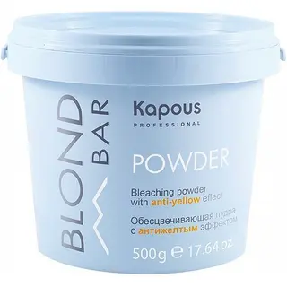 Обесцвечивающая пудра АНТИЖЕЛТАЯ 500 г Blond Bar KAPOUS