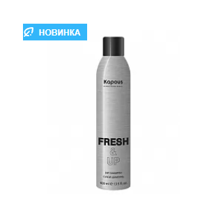 Сухой шампунь для волос "Fresh&Up" 400мл KAPOUS PROFESSIONAL