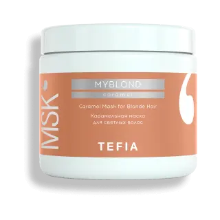 Карамельная маска для светлых волос 500 мл MYBLOND