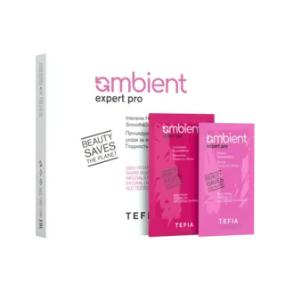 AMBIENT EXPERT PRO Процедура интенсивного ухода за волосами ГЛАДКОСТЬ И БЛЕСК  5*20мл+5*10мл 