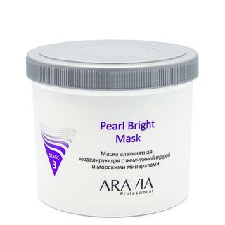 ARAVIA Professional Маска альгинатная моделирующая Pearl Bright Mask с жемчужной пудрой и морскими минералами, 550мл/8